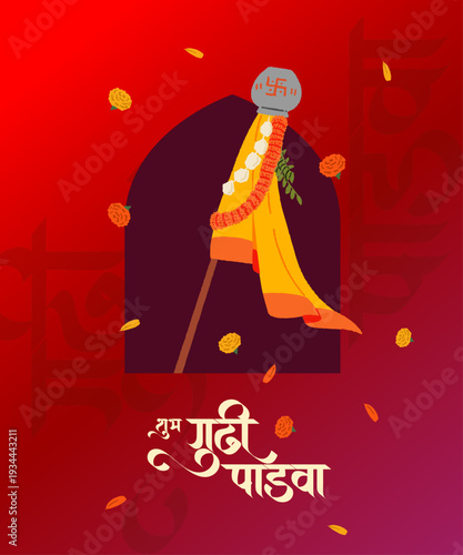 Gudi Padwyachya Hardik Shubhechha means Best wishes to Gudi Padwa. With Guddi vector illustration