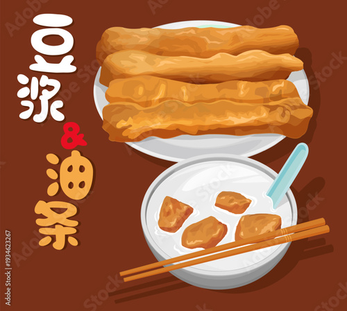 Soy milk and salty dough stick is a common breakfast or snack consume in Asia especially in the Chinese community.