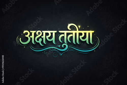 Akshaya Tritiya vector hindi typography festival design with glowing decorative text elegant ornament pattern and dark luxury background for hindu prosperity greeting