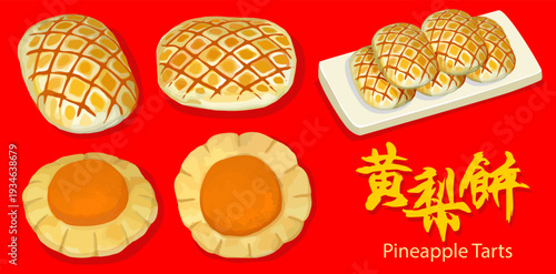 Pineapple tarts are small pastries filled with pineapple jam served during Chinese New Year, Hari Raya, Deepavali or even Christmas in the Southeast Asia regions.
