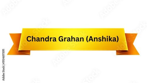 Chandra Grahan Anshika Golden Ribbon Banner , Partial Lunar Eclipse Hindu Astrology Event Typography Design, Traditional Indian Religious Poster Isolated Background