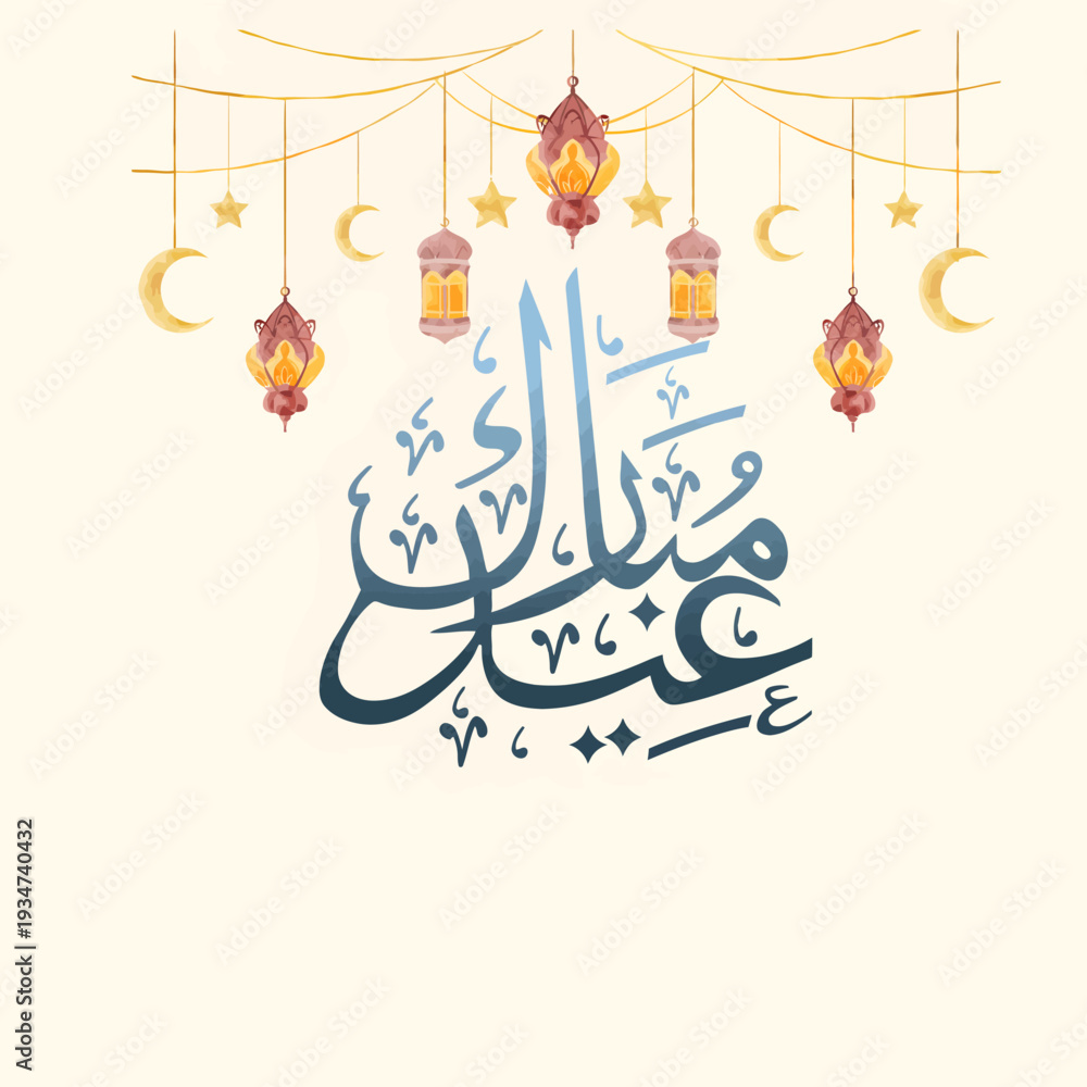 Naklejka premium Eid mubarak islamic calligraphy with lanterns and crescent moons