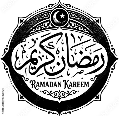 illustration logo ramadan kareem icon