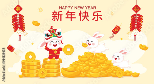 Chinese New Year festive scene with rabbits celebrating among piles of gold coins and sycee with traditional lanterns and firecrackers.