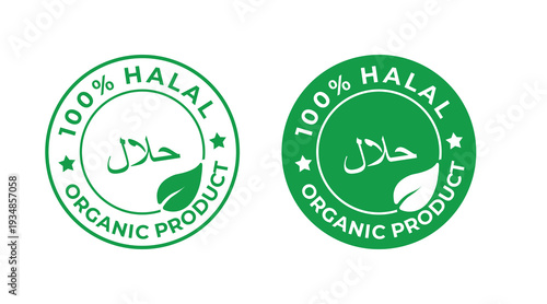 Green 100% Halal Organic Products Logo Badge – Islamic Certified Eco Label Design