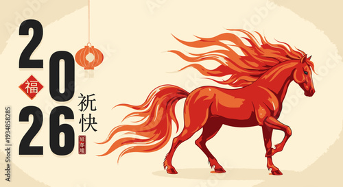 Red Horse Illustration for Chinese New Year 2026.