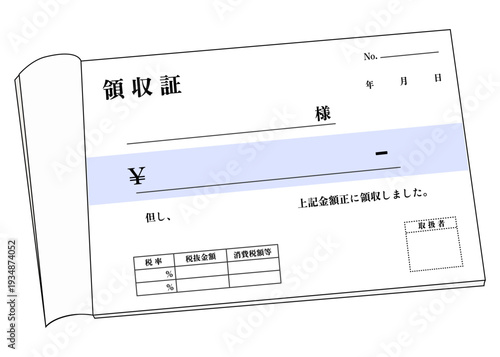 領収証 真上から俯瞰してみた斜めに置かれた青い領収書のイラスト