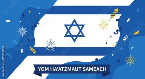 Star of David Symbol with Hebrew Text.