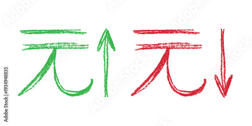 Hand drawn chinese yuan currency symbol Growth and fall profit with arrow up and down Brush stroke doodle Element for design