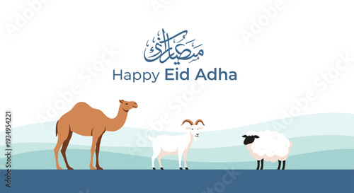 Greeting card for Eid al-Adha featuring illustrations of a camel goat and sheep standing on a desert landscape.