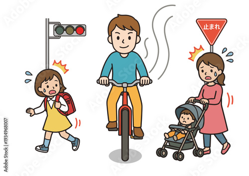 自転車と歩行者の接触事故イメージイラスト（子供・ベビーカー・交通安全）