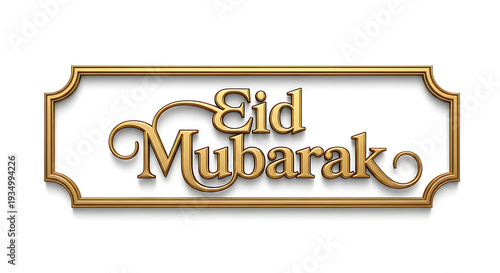 A decorative Eid Mubarak plaque in elegant gold typography, isolated on white background