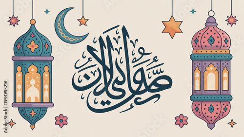 3d illustration of a globe on green grass with blue sky background representing earth