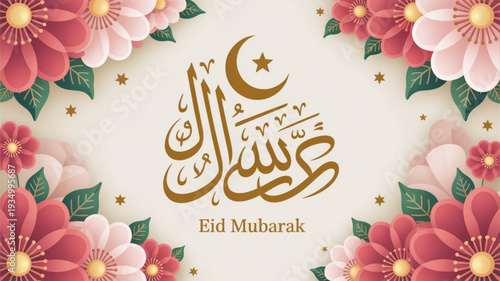 Hands holding earth with world earth day text and eco friendly icons around