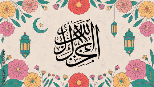 Two children reading books with colorful leaves growing out of an open book