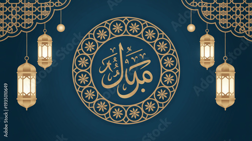 Happy dog sitting on sunny background with text 'dog day celebration' and paw prints