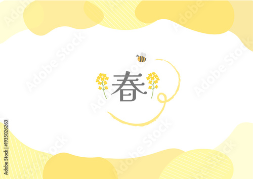 春の背景イラスト　春のお花のイラスト　詰め合わせ　春素材　春のバナー　 ロゴ　桜
