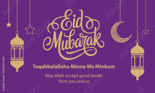 Eid Mubarak greeting card with lanterns and crescent moon on purple background