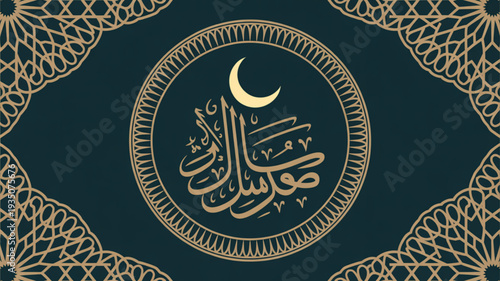 Elegant arabic calligraphy design with crescent moon and intricate patterns on dark green background for ramadan or islamic celebrations