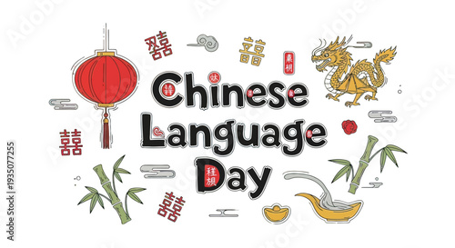 Chinese Language Day Celebration Elements Illustration.