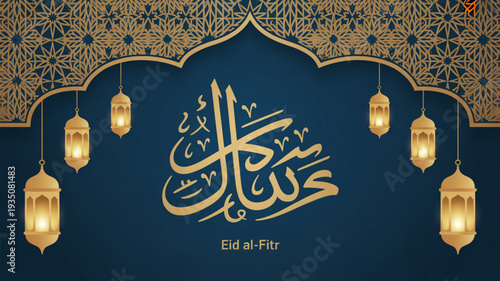 Eid al fitr greeting card with arabic calligraphy and lanterns on blue background with gold accents