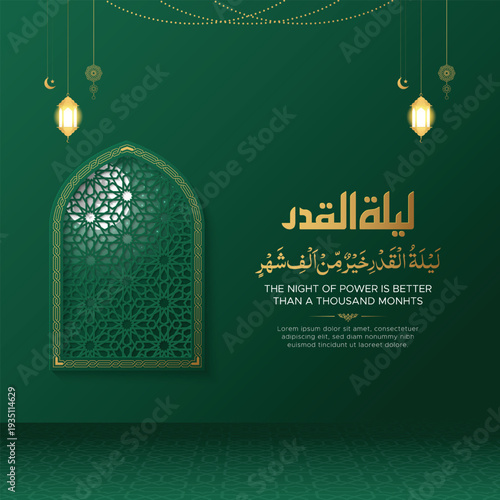 Elegant Islamic Laylat ul qadr Night of Power Ramadan Kareem greeting card with golden lanterns and arch background
