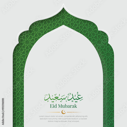 Eid Mubarak Islamic Greeting Card Background with Green Geometric Arch Pattern and Elegant Arabic Calligraphy Design
