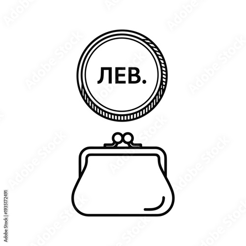 Black and white illustration of a purse with a coin featuring the word lev