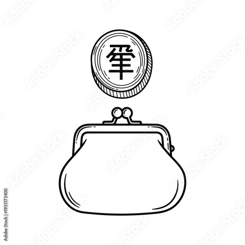 Vintage purse with a coin featuring traditional asian characters on top