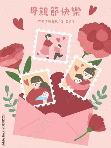 Mother's day template with mother, child and envelope illustration.