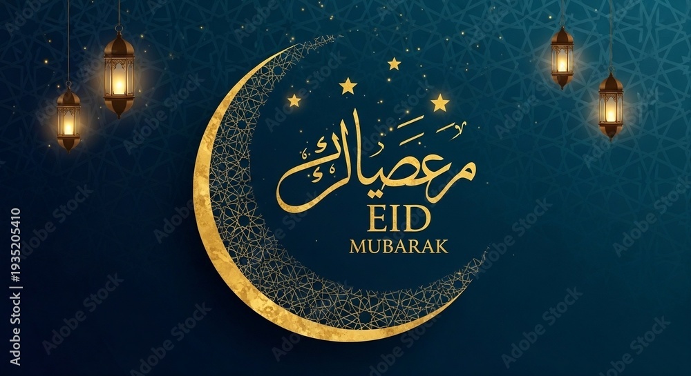 Fototapeta premium A festive Eid Mubarak greeting card with a golden crescent moon and lanterns