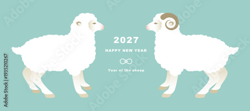 未年のイラスト素材 ベクター 羊 かわいい 夫婦 カップル 