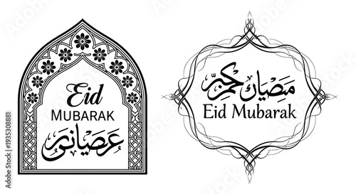 Elegant arabic calligraphy designs for eid mubarak celebration greetings Vector, illustration