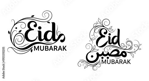 Eid greetings with traditional arabic and english designs celebrating eid mubarak Vector, illustration