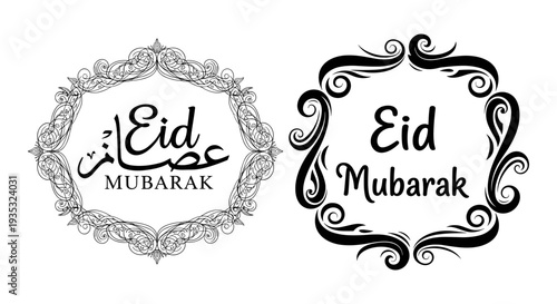 Elegant arabic and english eid mubarak decorative designs Vector, illustration