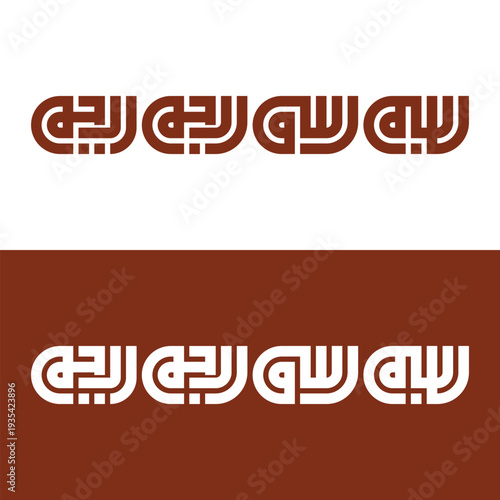 Minimalist Square Kufic Bismillah Script Design