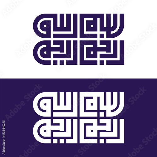 Minimalist Square Kufic Bismillah Script Design