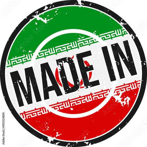 Made in Iran Grunge Stamp