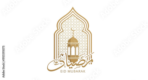 Eid Mubarak celebration Vector with golden arch and Arabic calligraphy