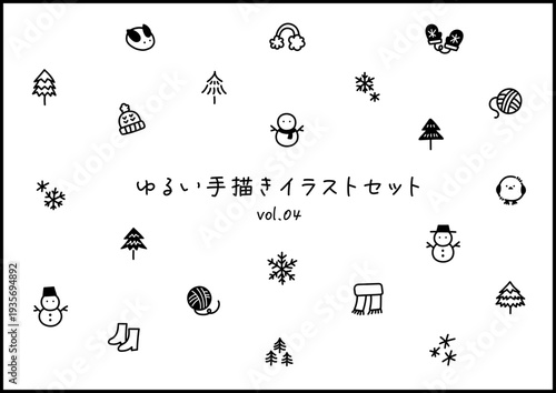 冬の白黒でゆるい手描きイラストセット