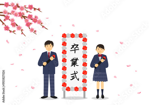 卒業式イメージした桜と立て看板と制服を着た生徒のイメージイラスト