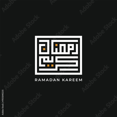 Ramadan Kareem Square Kufic Calligraphy Design