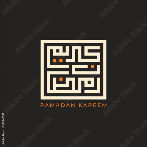 Ramadan Mubarak Square Kufic Calligraphy Design