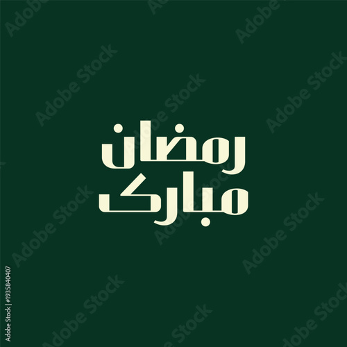 Ramadan Mubarak Typography Design