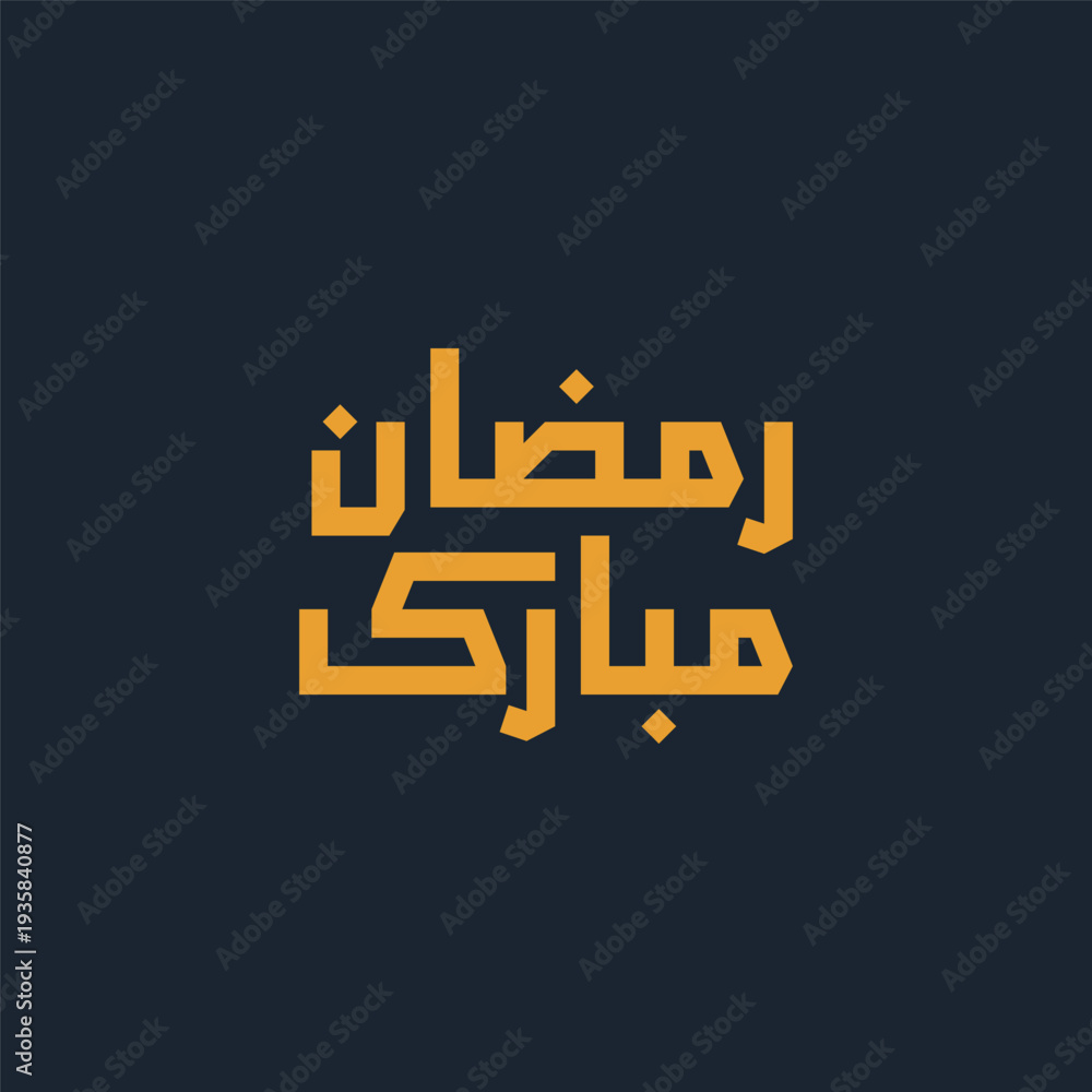 Obraz premium Ramadan Mubarak Typography Design