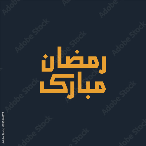Ramadan Mubarak Typography Design