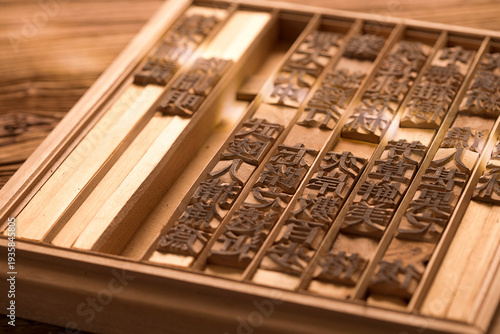 Obraz na płótnie Traditional Chinese Movable Type Characters in Wooden Printing Tray