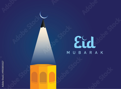 Eid Mubarak Islamic education background template vector Illustration.