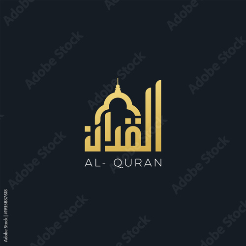 Al Quran Logo, القرآن Arabic Islamic Mosque Calligraphy for Quran Education Center and Religious Organization Branding.