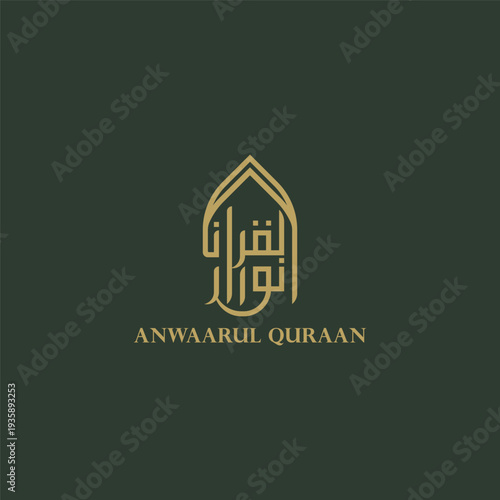Anwaarul Quraan Arabic Calligraphy Logo, أنوار القرآن Islamic Quran Education Center and Religious Institute Branding Design.